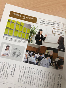 雑誌の掲載